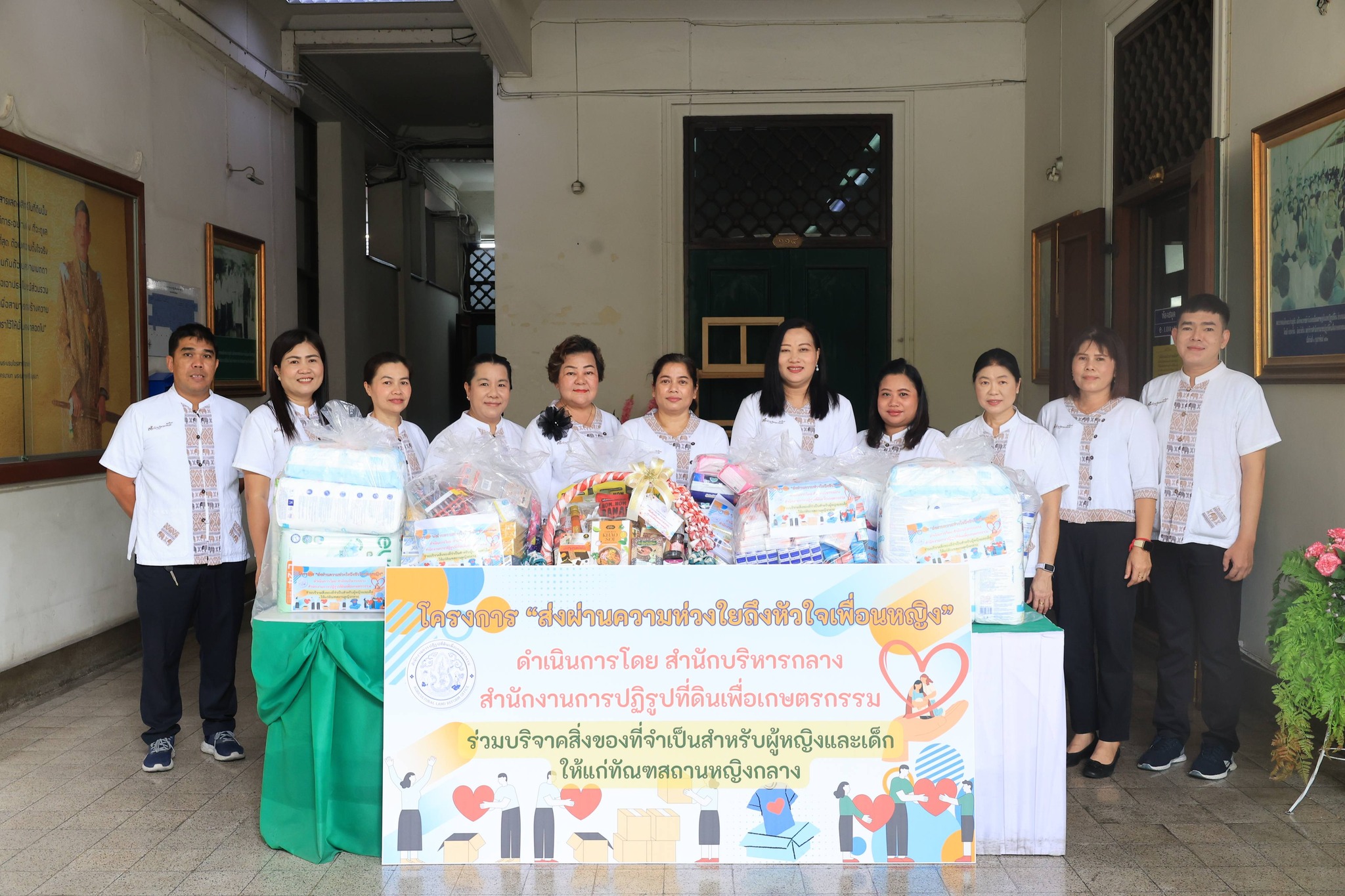 title - สำนักบริหารกลาง ร่วมบริจาคสิ่งของที่จำเป็นสำหรับผู้หญิงและเด็กให้แก่ทัณฑสถานหญิงกลาง